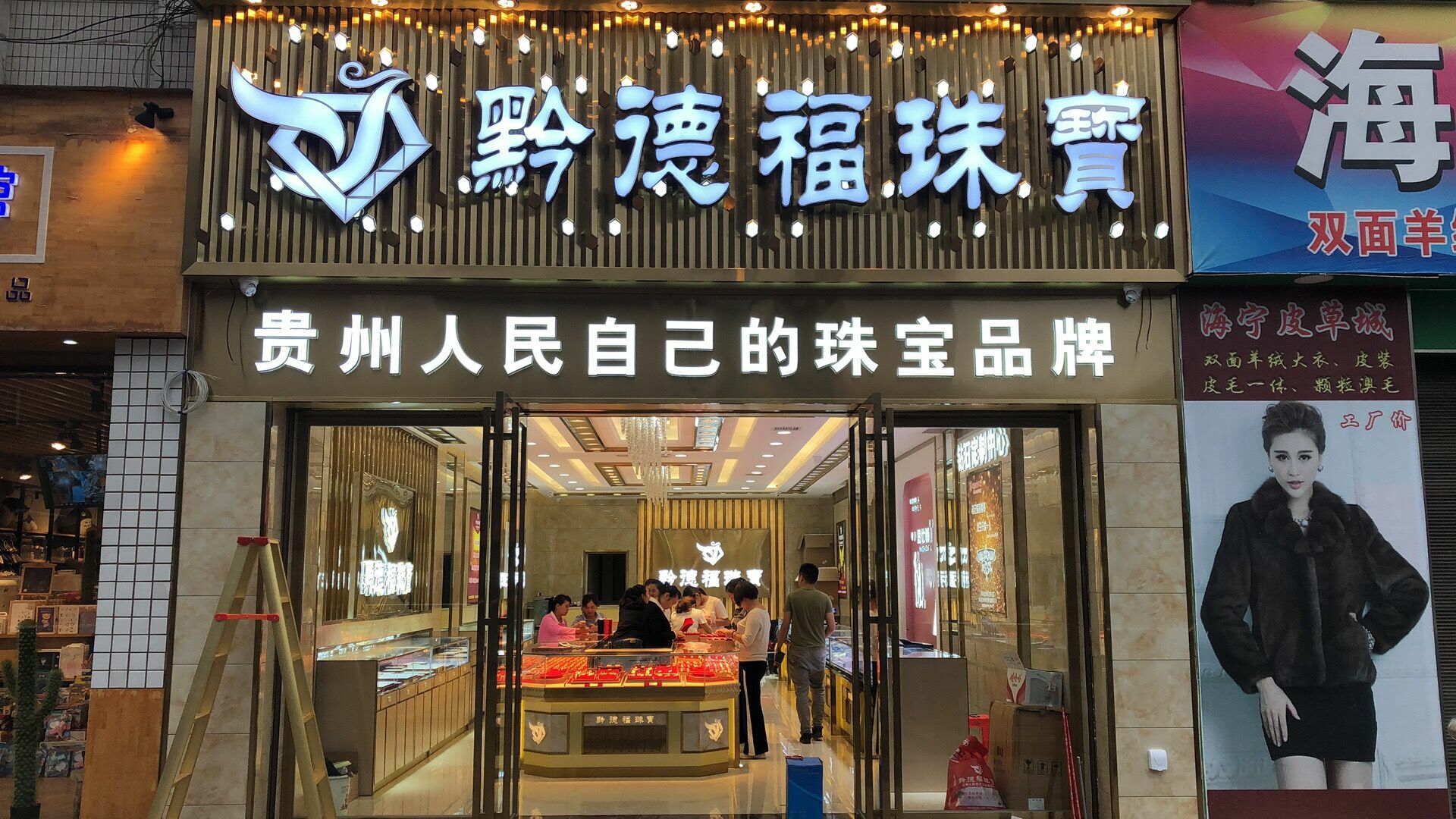 合肥伯庸工程施工管理有限公司店面图